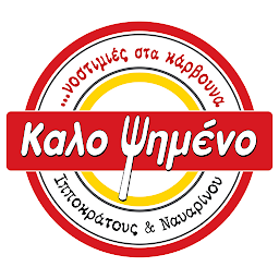 Καστάστημα εστίασης