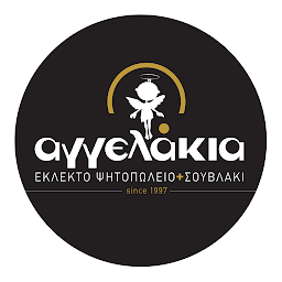 Πιρουνάκια Grill
